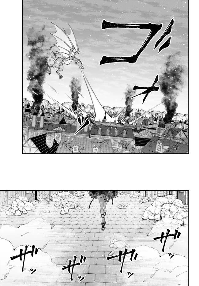 Her Majesty’s Swarm Chapter 42 - Page 8
