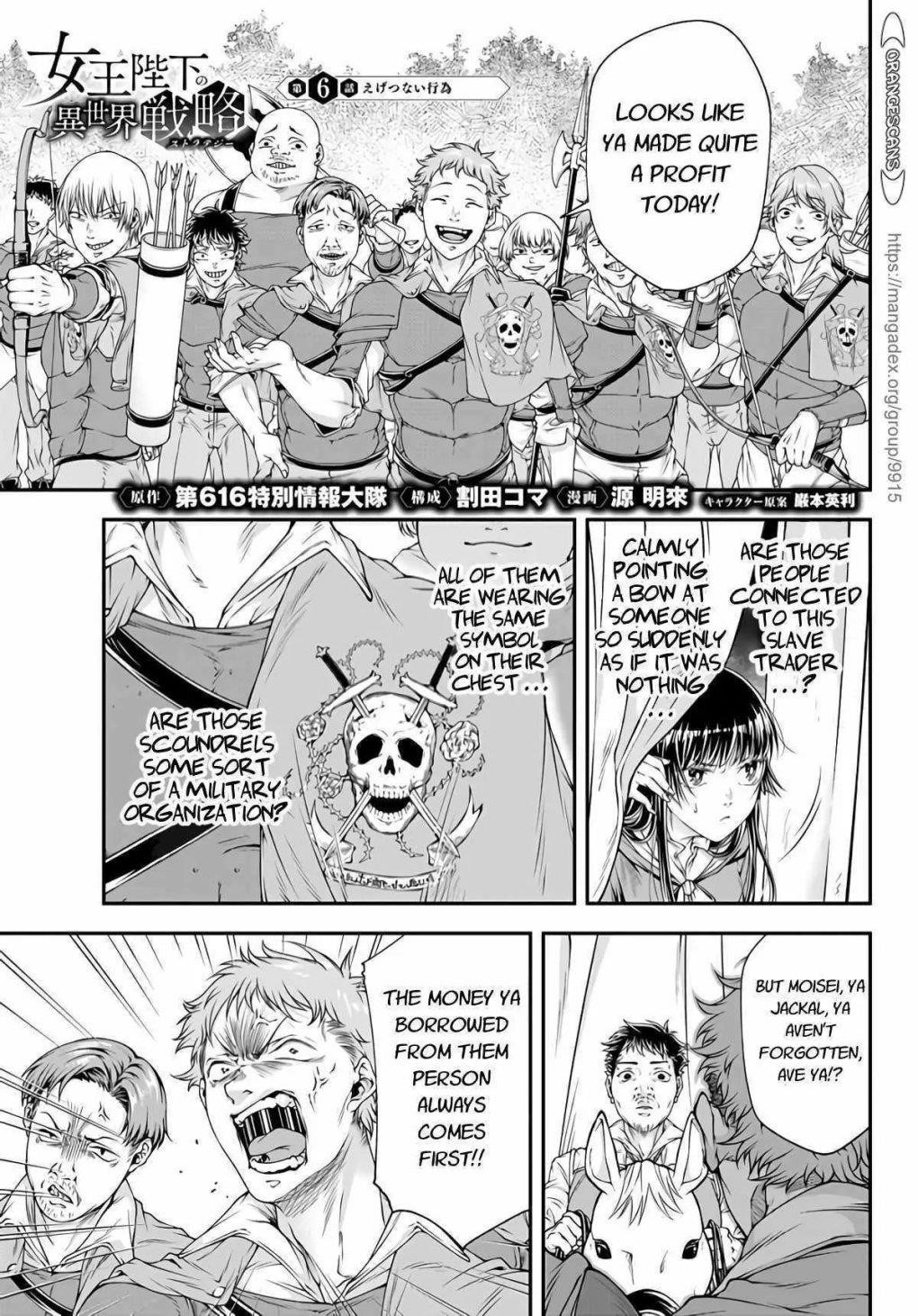 Her Majesty’s Swarm Chapter 6 - Page 1