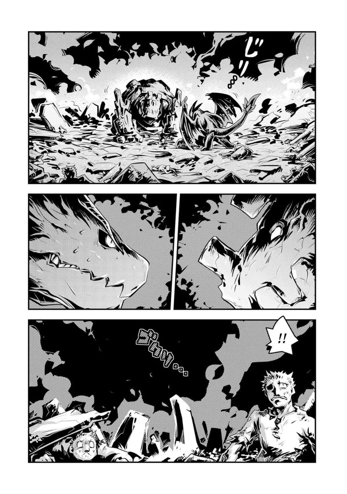 Tensei Shitara Dragon No Tamago Datta – Saikyou Igai Mezasa Nee Chapter 14 - Page 6