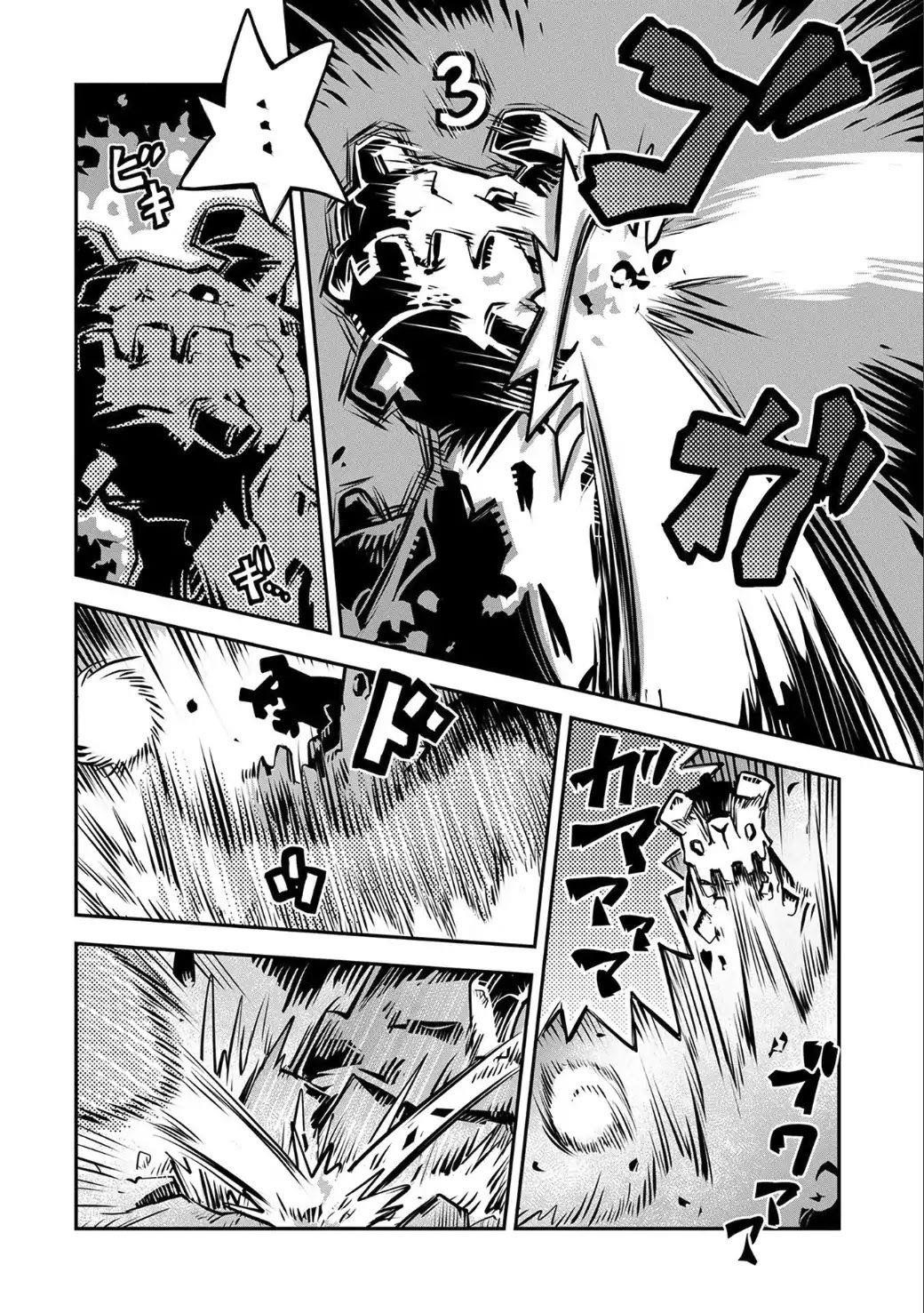 Tensei Shitara Dragon No Tamago Datta – Saikyou Igai Mezasa Nee Chapter 2 - Page 18