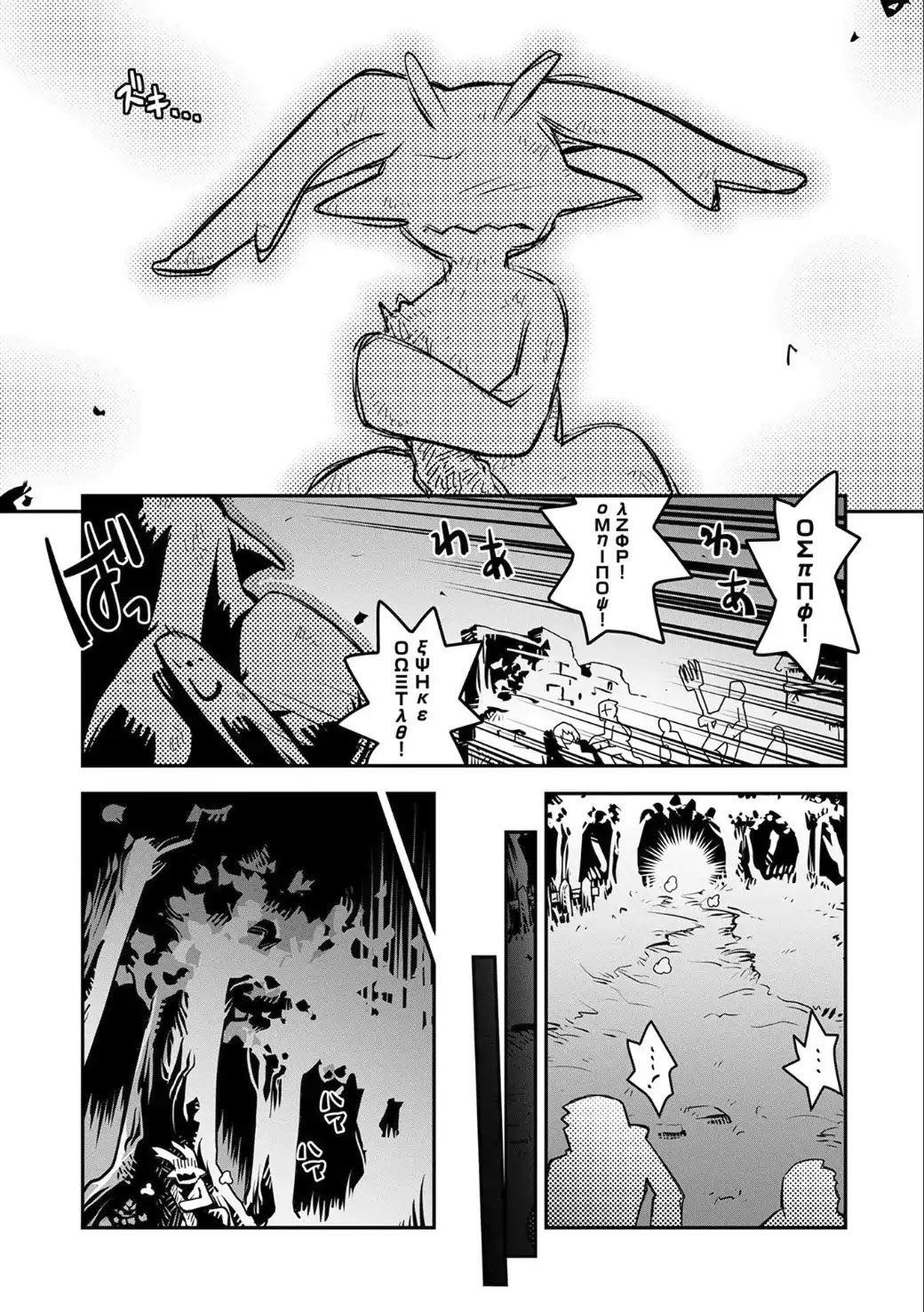 Tensei Shitara Dragon No Tamago Datta – Saikyou Igai Mezasa Nee Chapter 2 - Page 29
