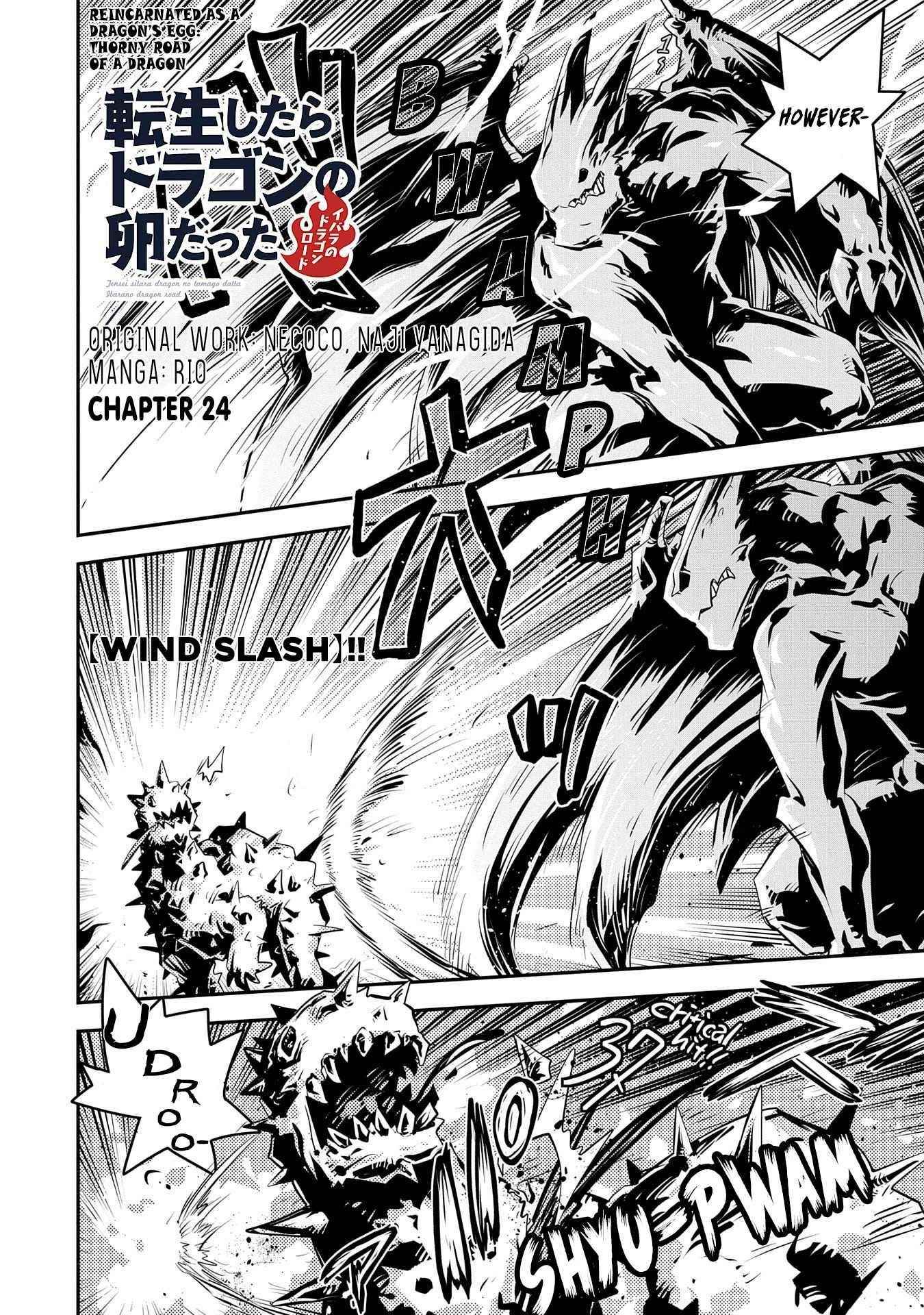 Tensei Shitara Dragon No Tamago Datta – Saikyou Igai Mezasa Nee Chapter 24 - Page 2