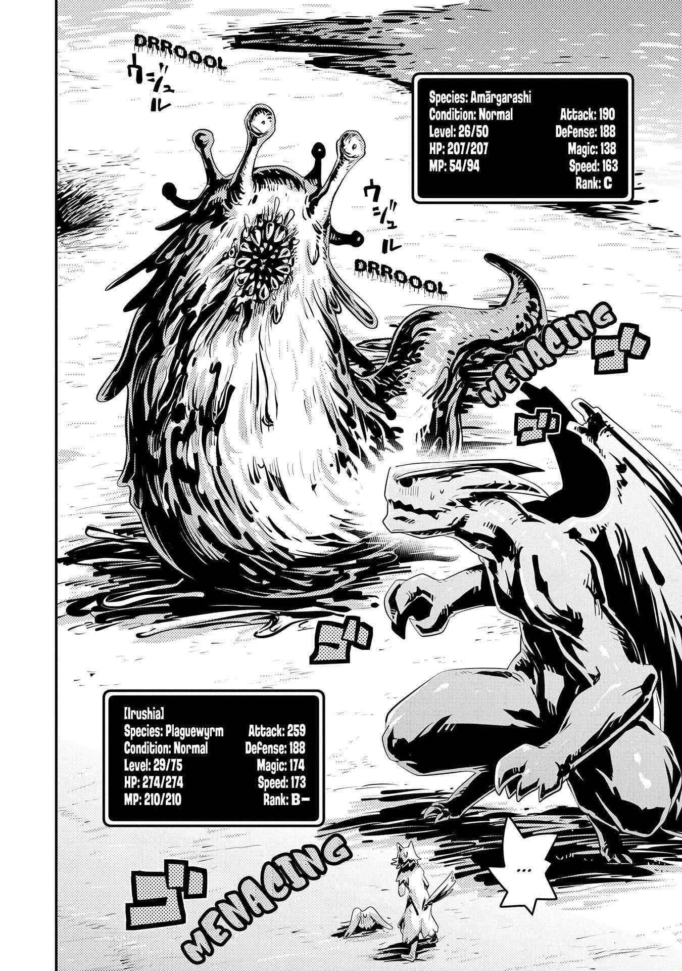 Tensei Shitara Dragon No Tamago Datta – Saikyou Igai Mezasa Nee Chapter 26 - Page 4