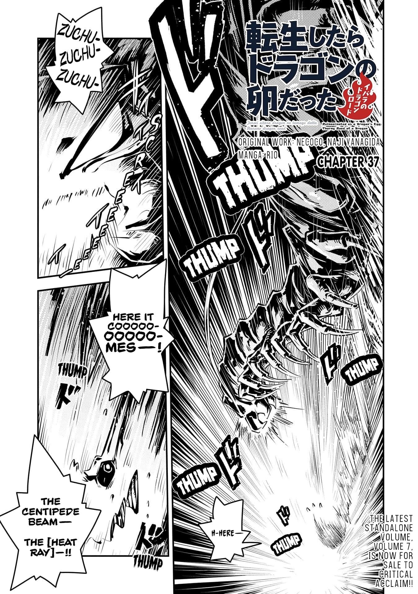 Tensei Shitara Dragon No Tamago Datta – Saikyou Igai Mezasa Nee Chapter 37 - Page 1