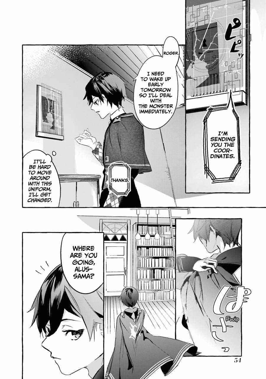 The Greatest Magicmaster’s Retirement Plan Chapter 11 - Page 12