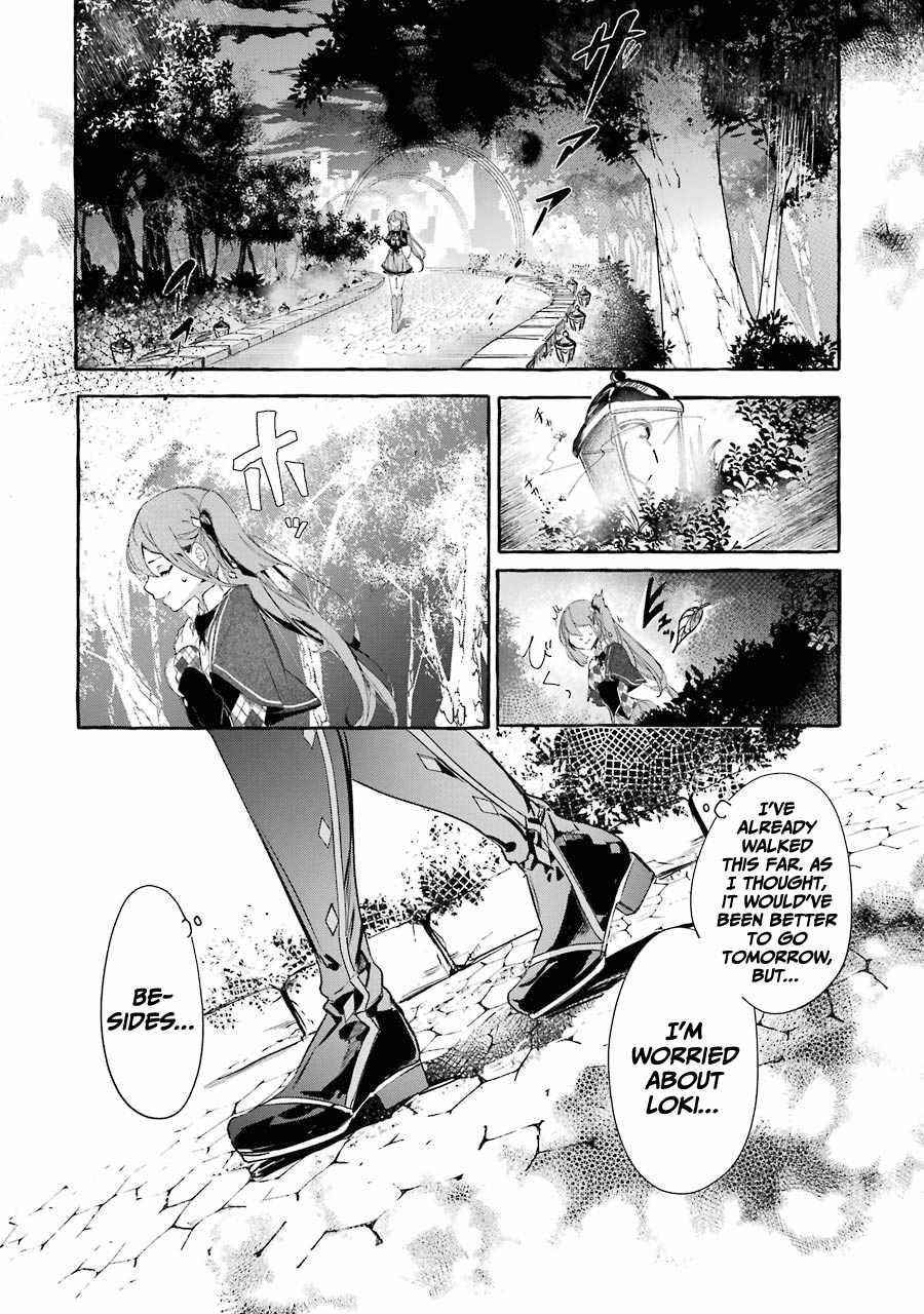 The Greatest Magicmaster’s Retirement Plan Chapter 11 - Page 18