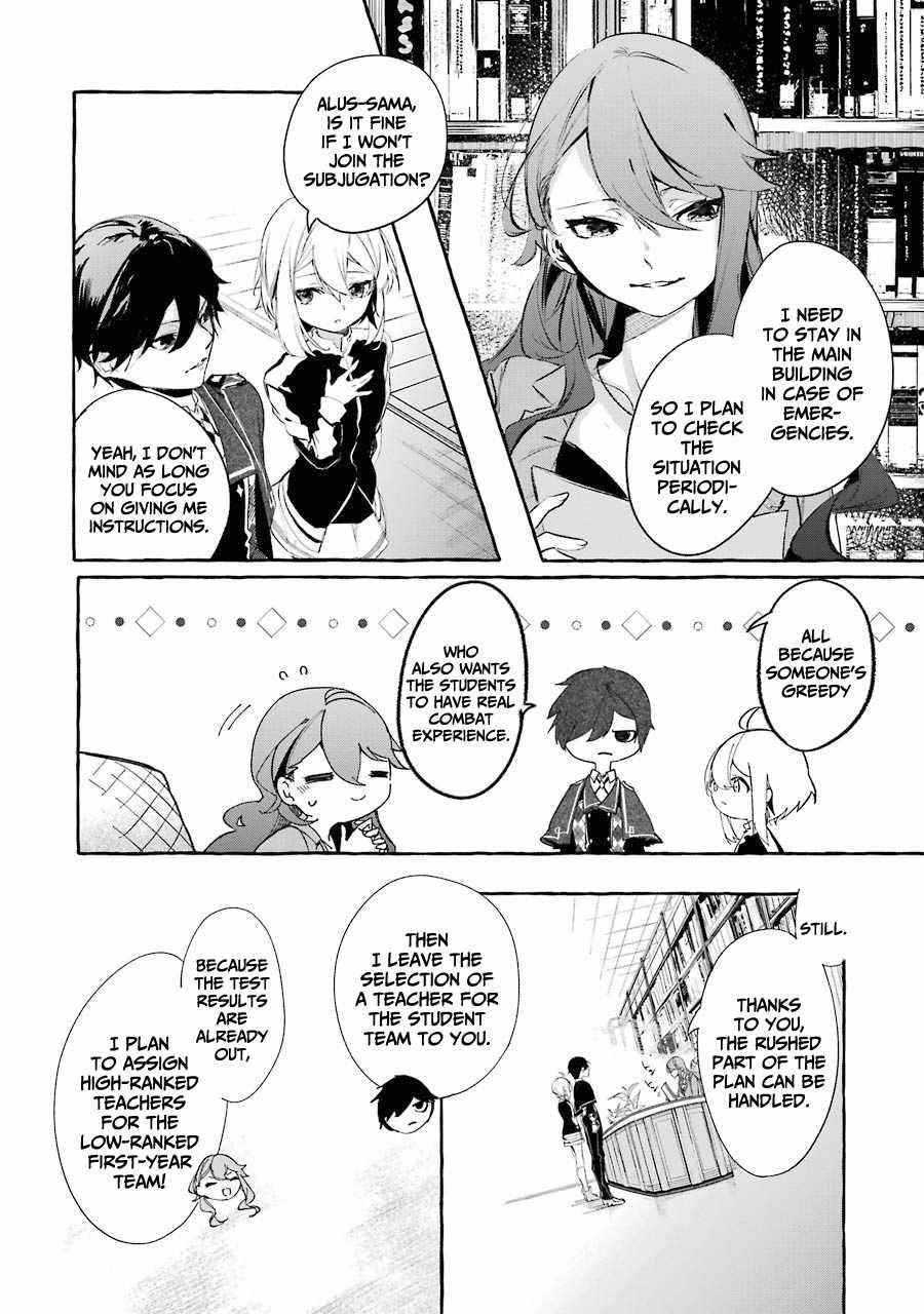 The Greatest Magicmaster’s Retirement Plan Chapter 11 - Page 2