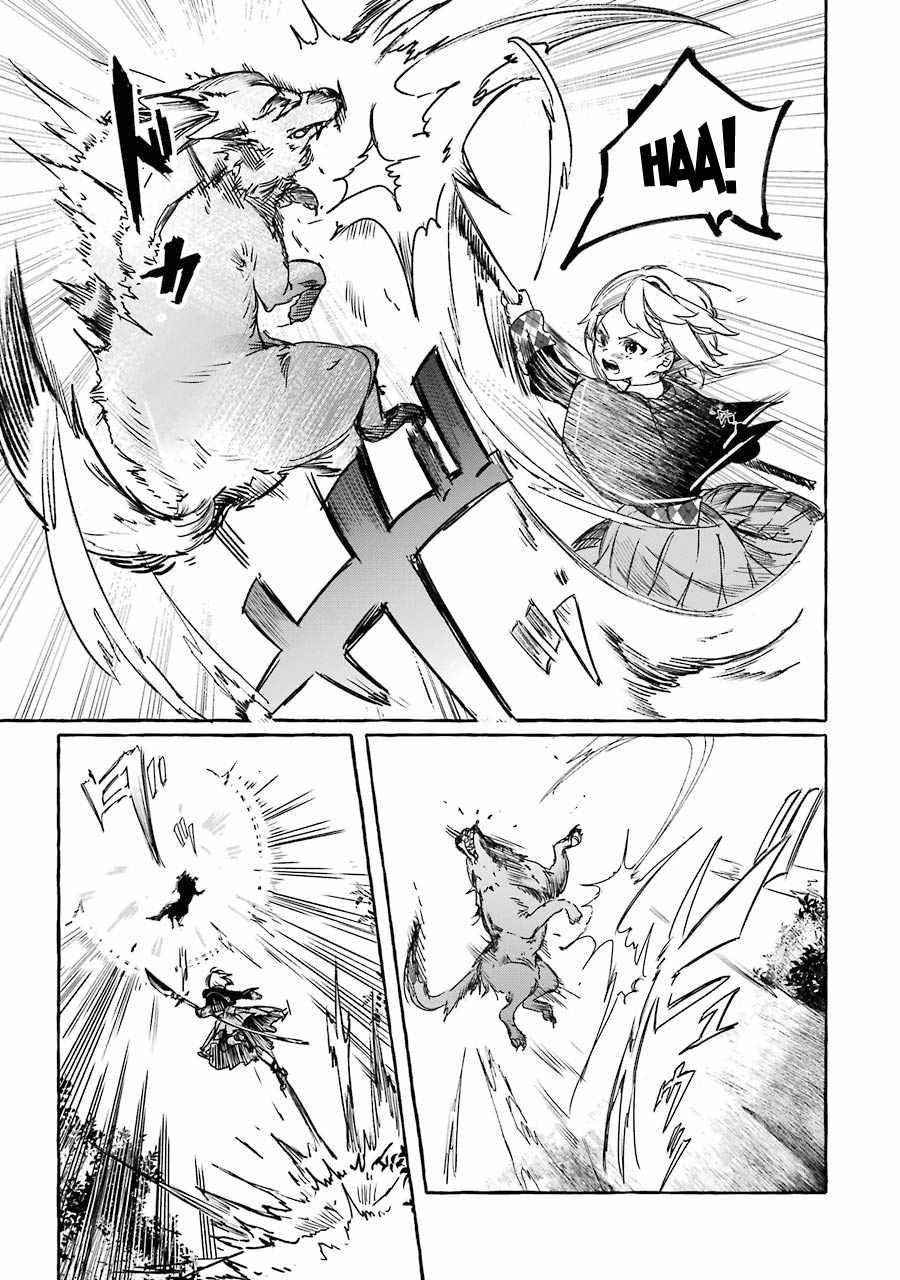 The Greatest Magicmaster’s Retirement Plan Chapter 13 - Page 27