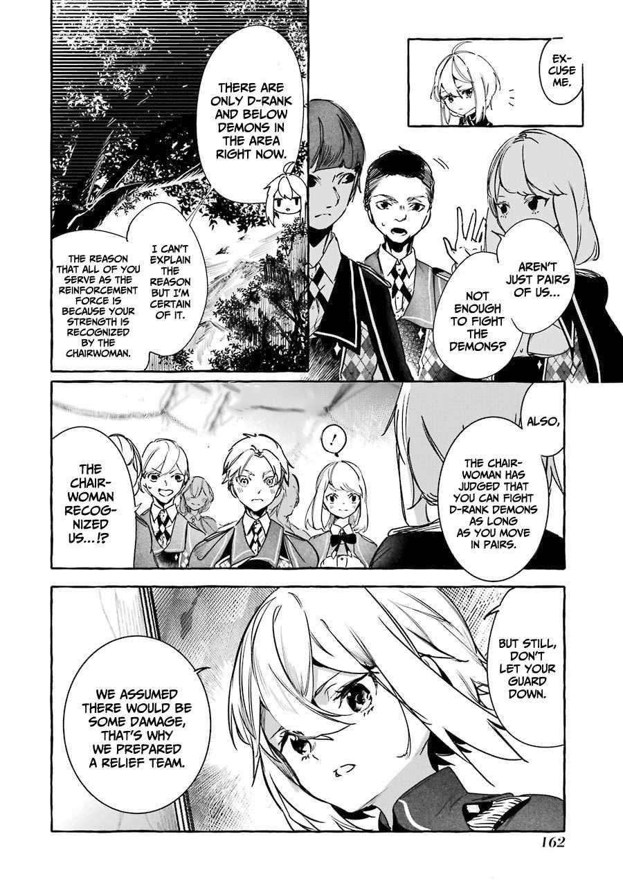 The Greatest Magicmaster’s Retirement Plan Chapter 13 - Page 32