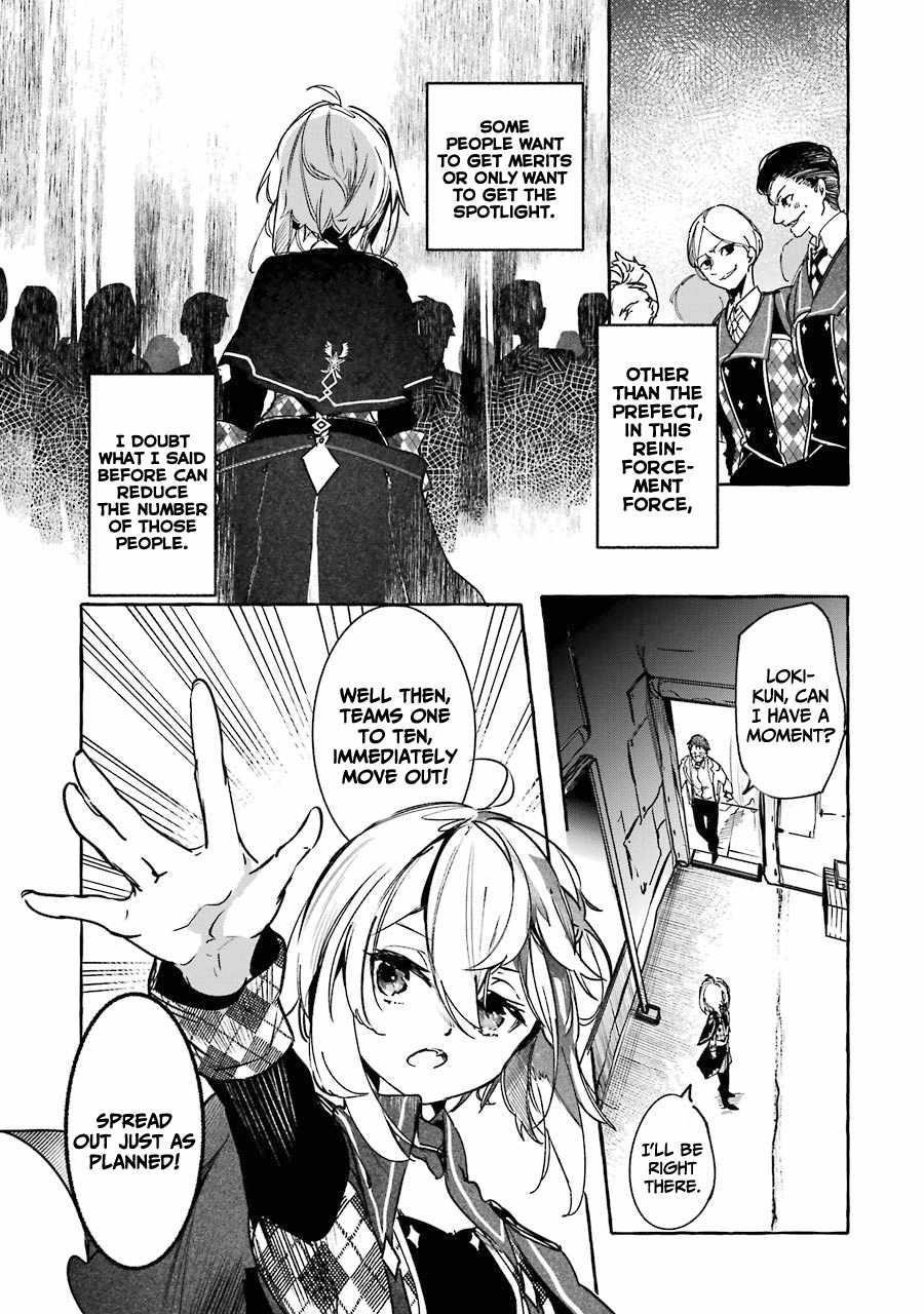 The Greatest Magicmaster’s Retirement Plan Chapter 13 - Page 33