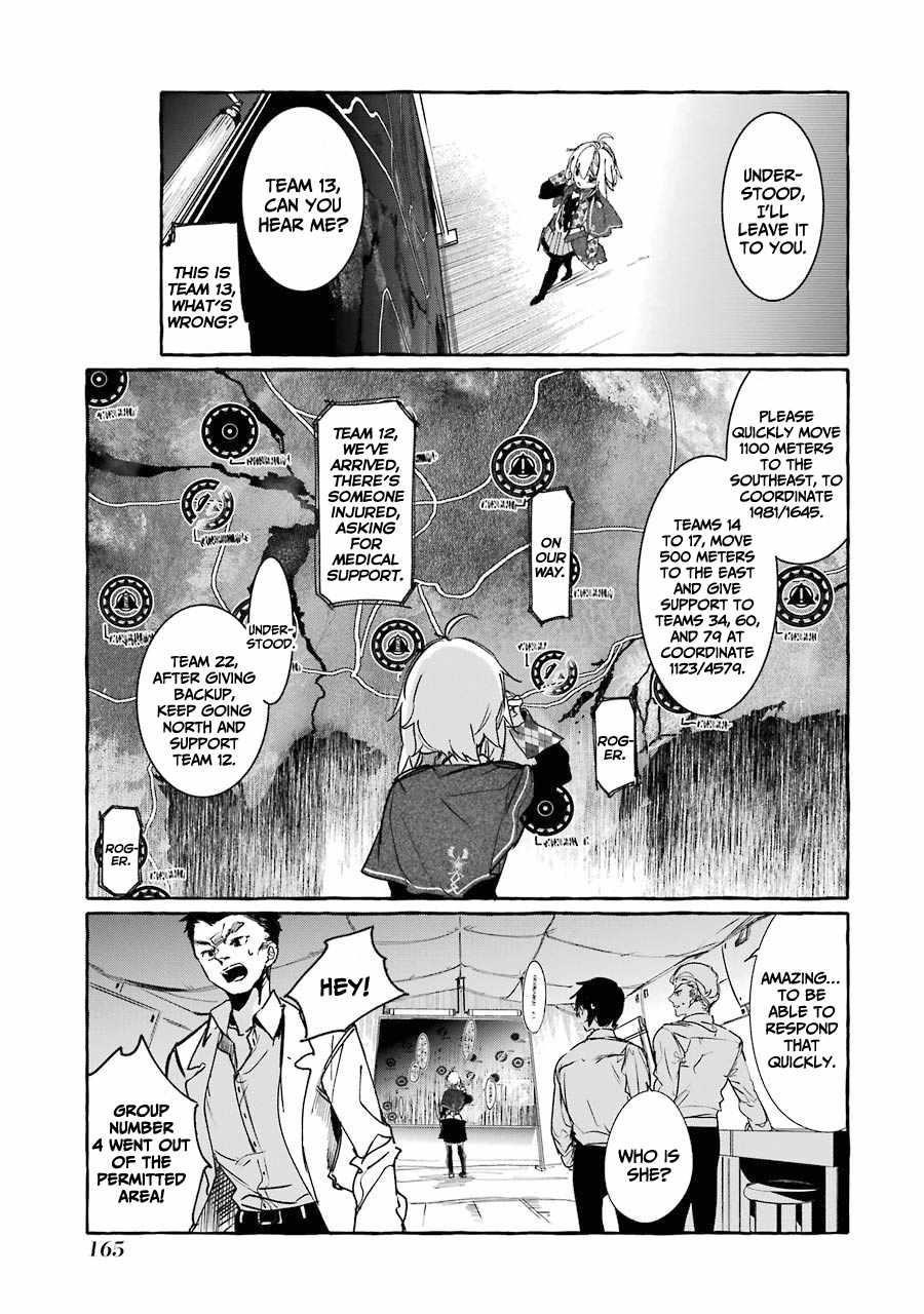 The Greatest Magicmaster’s Retirement Plan Chapter 13 - Page 35