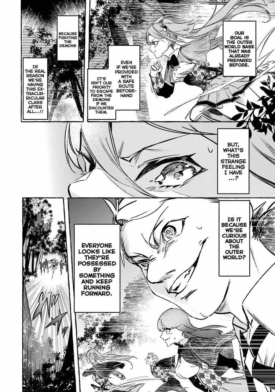 The Greatest Magicmaster’s Retirement Plan Chapter 13 - Page 7