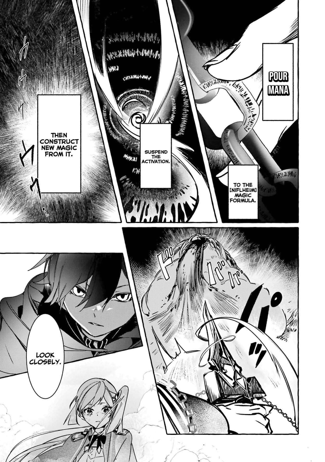The Greatest Magicmaster’s Retirement Plan Chapter 15 - Page 20