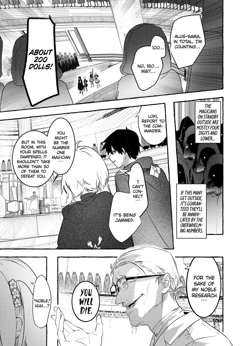 The Greatest Magicmaster’s Retirement Plan Chapter 26.1 - Page 8