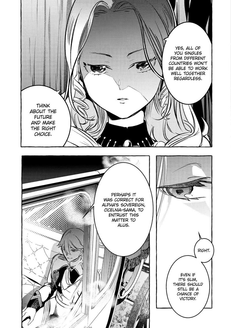The Greatest Magicmaster’s Retirement Plan Chapter 35 - Page 33