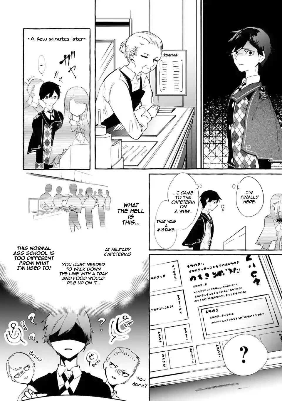 The Greatest Magicmaster’s Retirement Plan Chapter 5.2 - Page 5