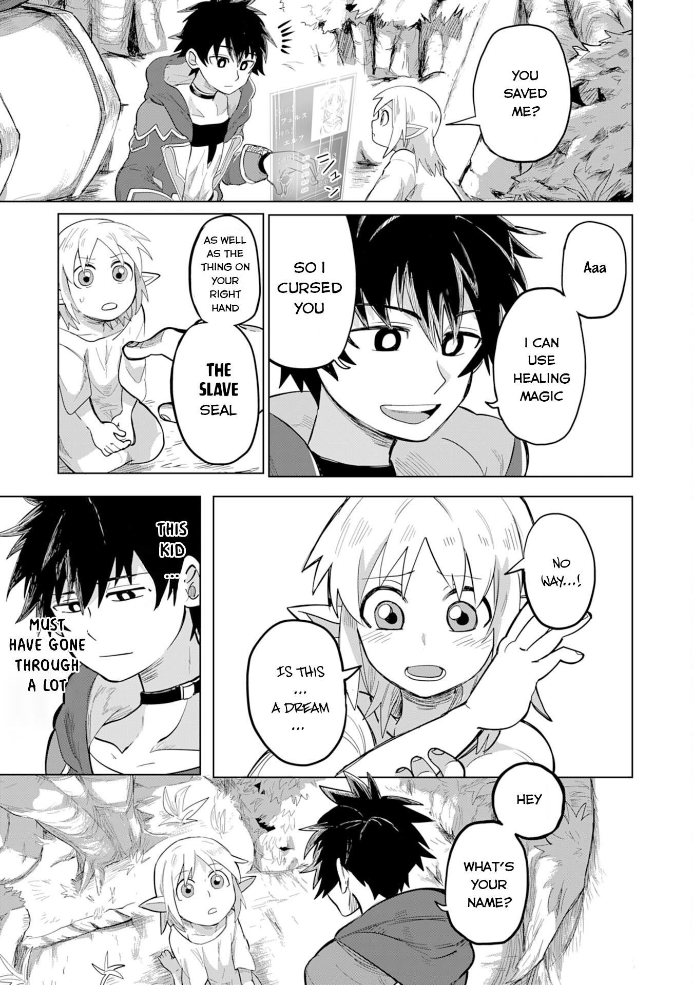 S-Rank Party wo Munou da to Tsuihousareta kedo, “Kantei” to “Chiyu Mahou” de Nariagari Musou Chapter 1 - Page 17
