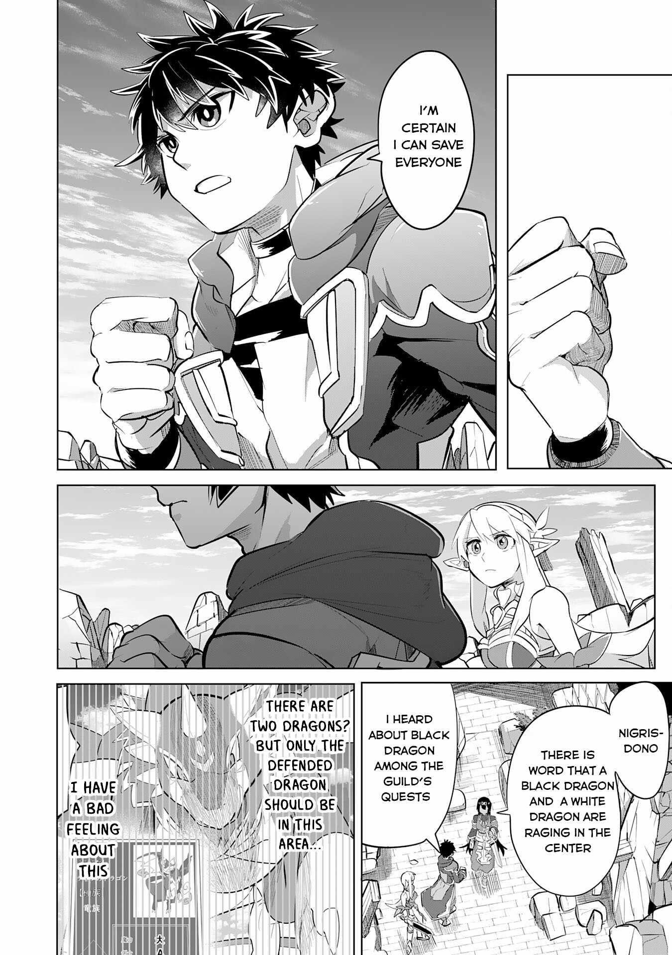 S-Rank Party wo Munou da to Tsuihousareta kedo, “Kantei” to “Chiyu Mahou” de Nariagari Musou Chapter 8 - Page 2