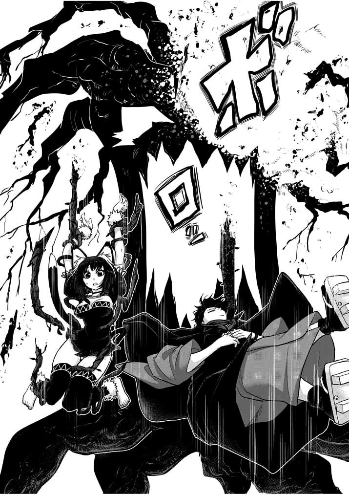 Disqualified from Otherworldliness Chapter 1.2 - Page 10