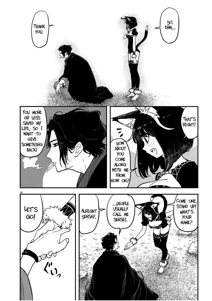 Disqualified from Otherworldliness Chapter 1.2 - Page 14
