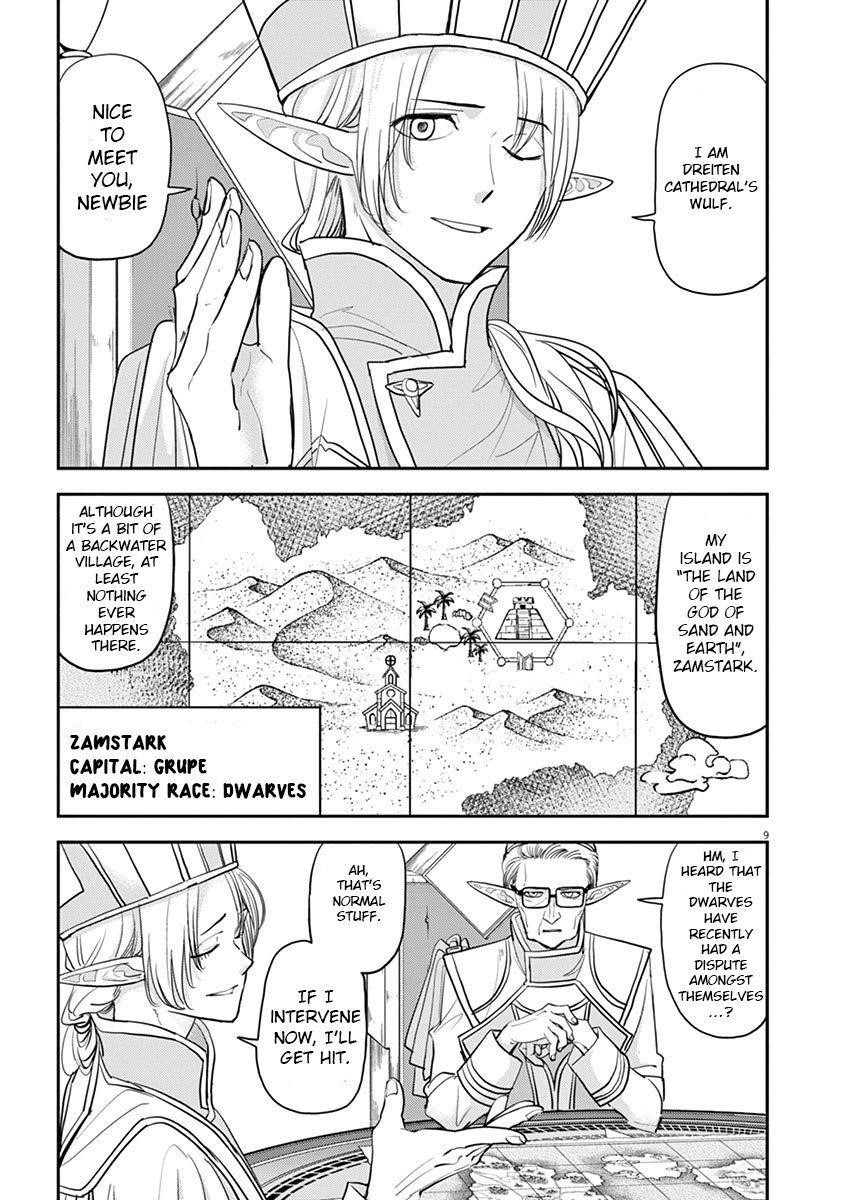 Disqualified from Otherworldliness Chapter 10 - Page 9