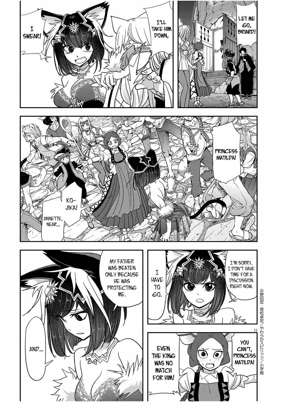 Disqualified from Otherworldliness Chapter 13 - Page 11