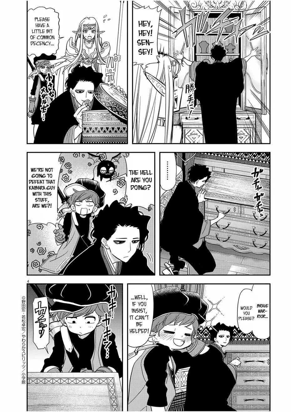 Disqualified from Otherworldliness Chapter 14 - Page 4