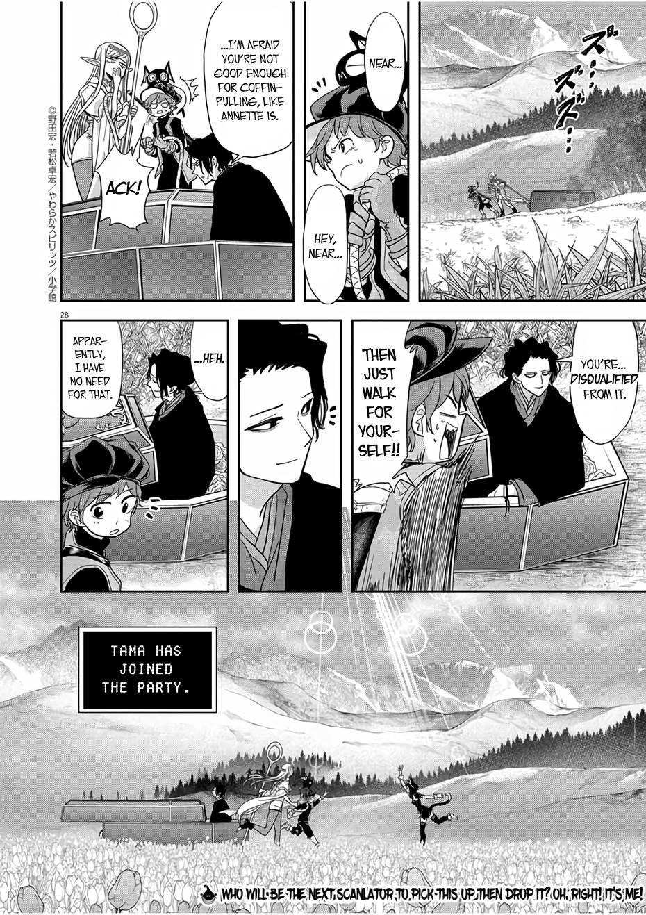 Disqualified from Otherworldliness Chapter 16 - Page 27