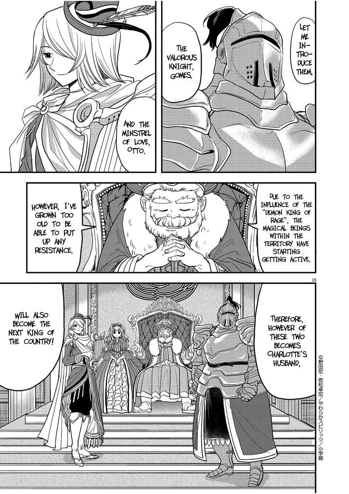 Disqualified from Otherworldliness Chapter 2 - Page 15