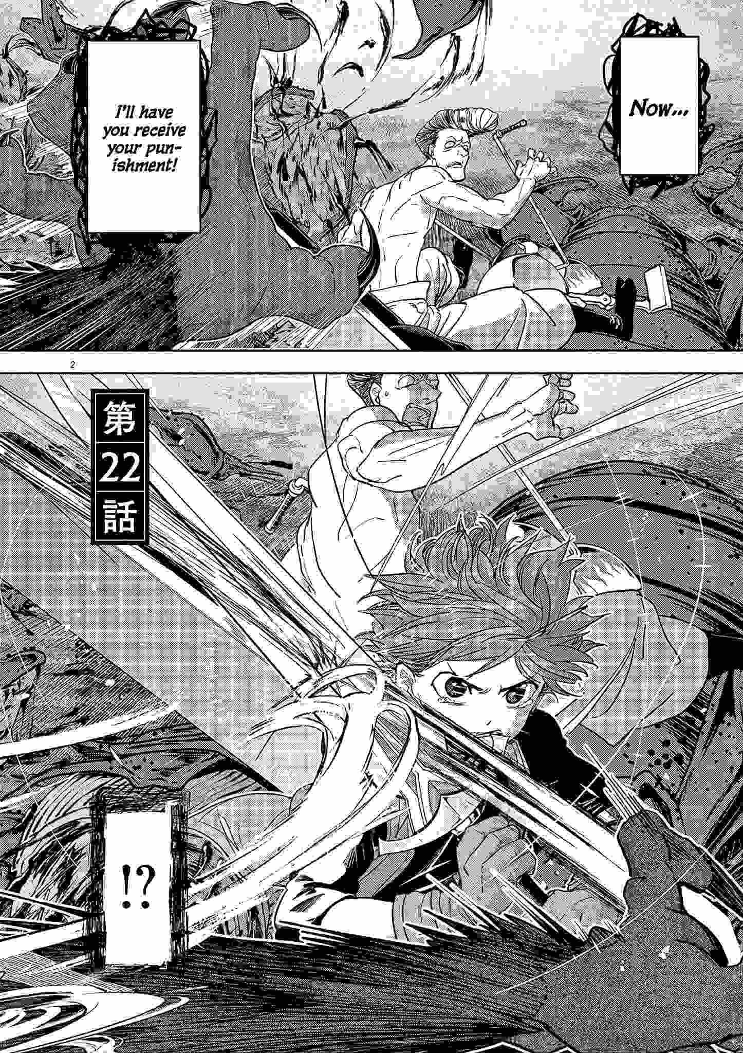 Disqualified from Otherworldliness Chapter 22 - Page 2