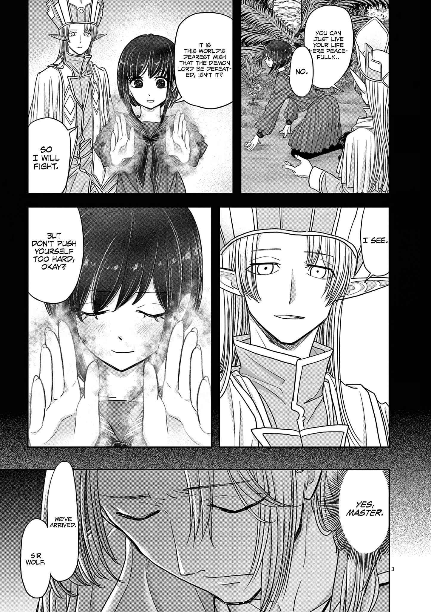 Disqualified from Otherworldliness Chapter 25 - Page 3