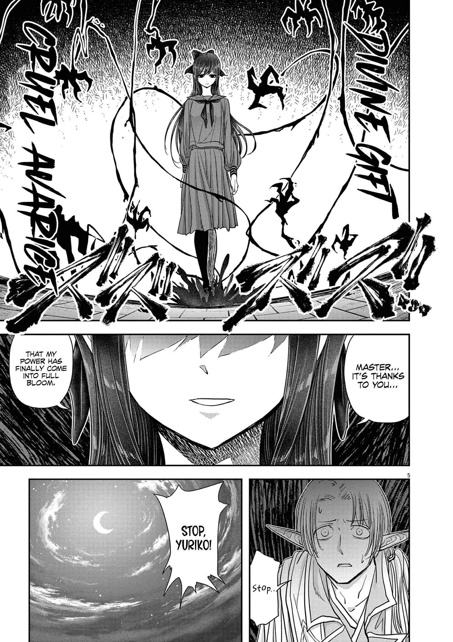 Disqualified from Otherworldliness Chapter 25 - Page 5