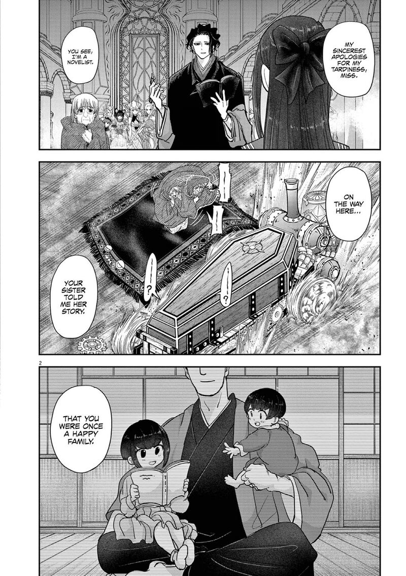 Disqualified from Otherworldliness Chapter 27 - Page 2