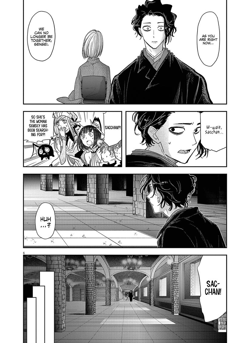 Disqualified from Otherworldliness Chapter 29 - Page 6
