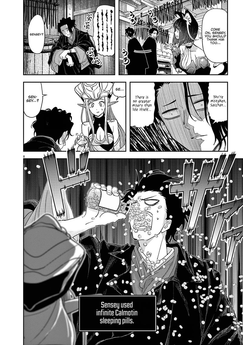 Disqualified from Otherworldliness Chapter 29 - Page 8