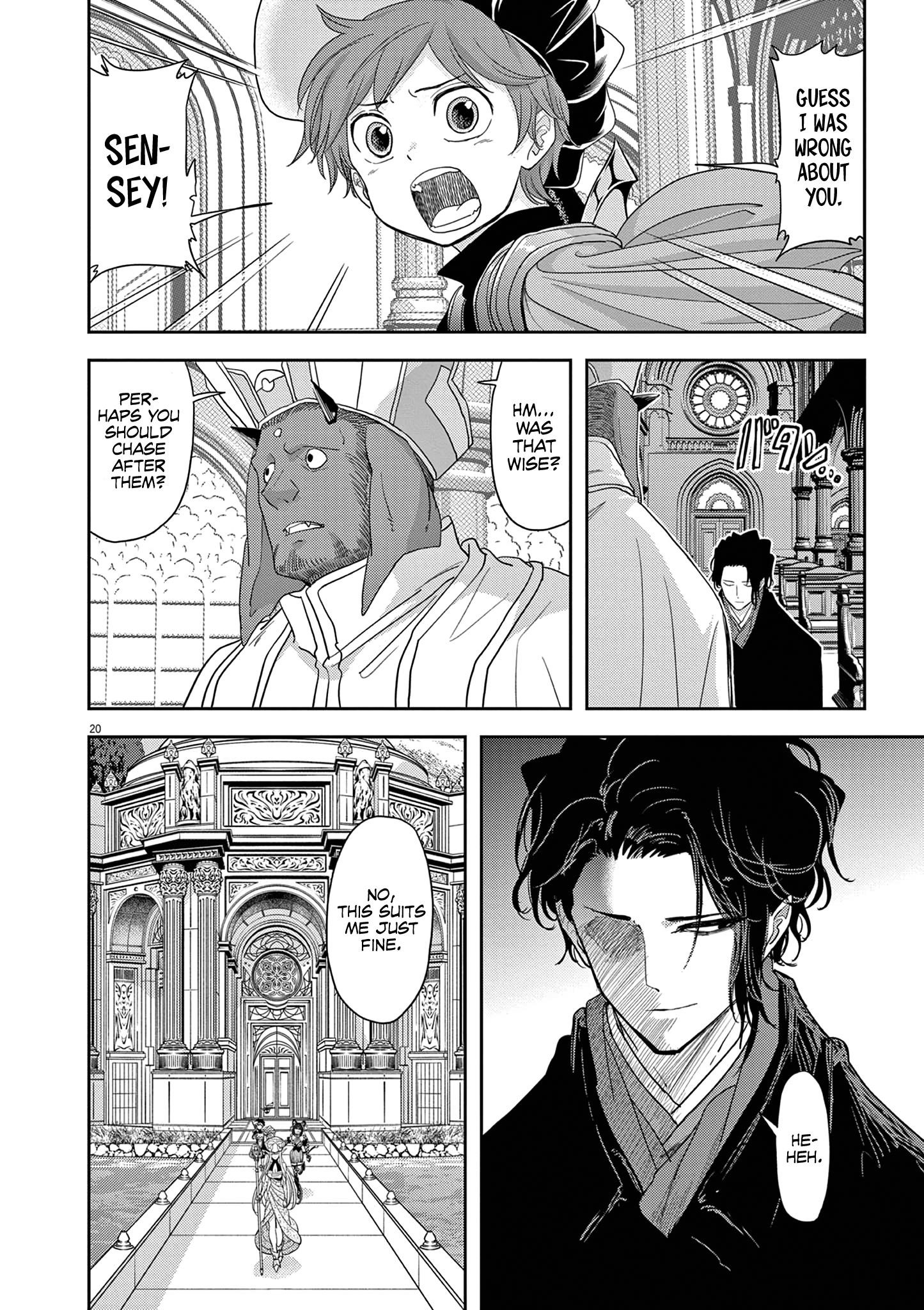 Disqualified from Otherworldliness Chapter 33 - Page 10
