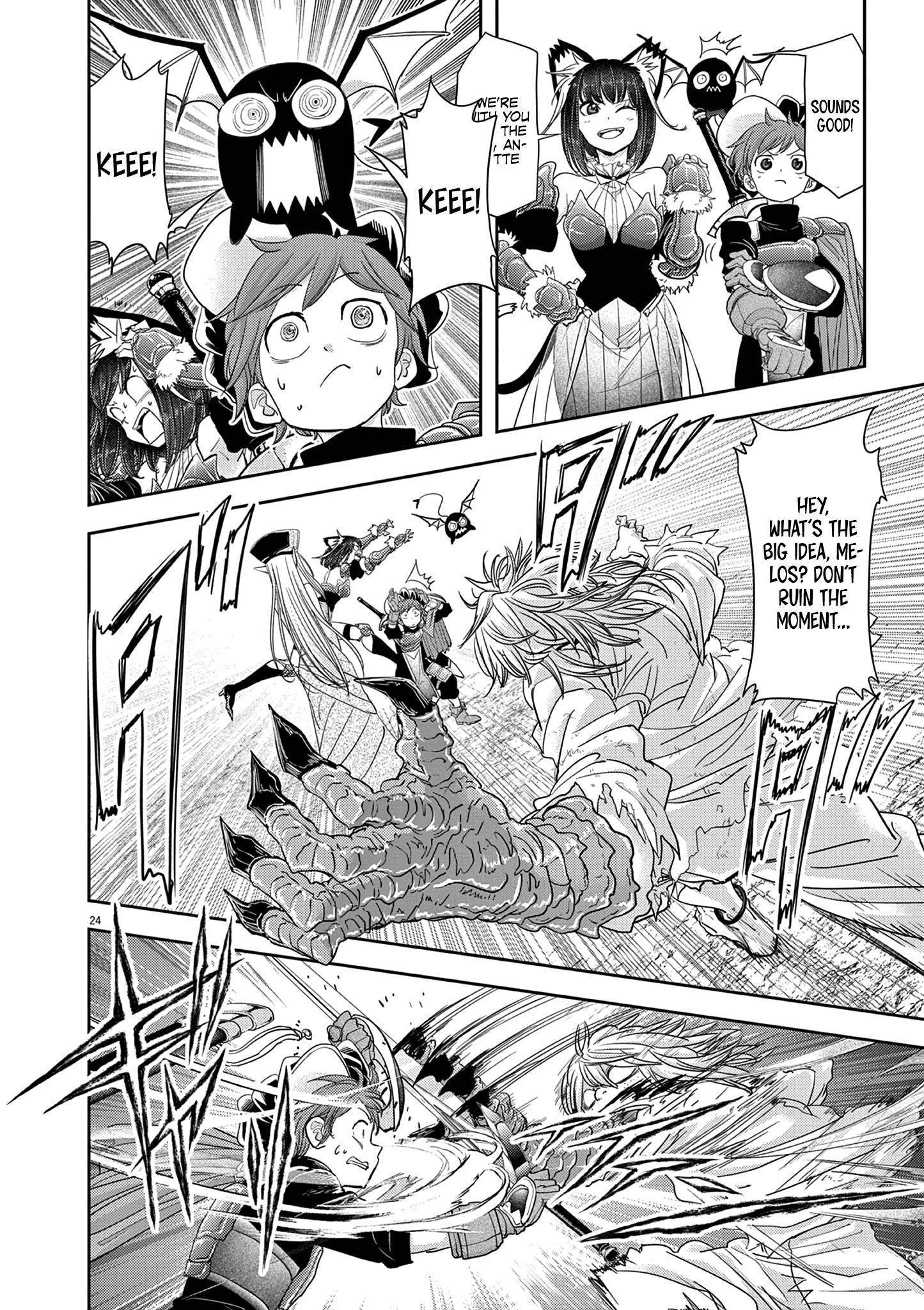 Disqualified from Otherworldliness Chapter 33 - Page 14