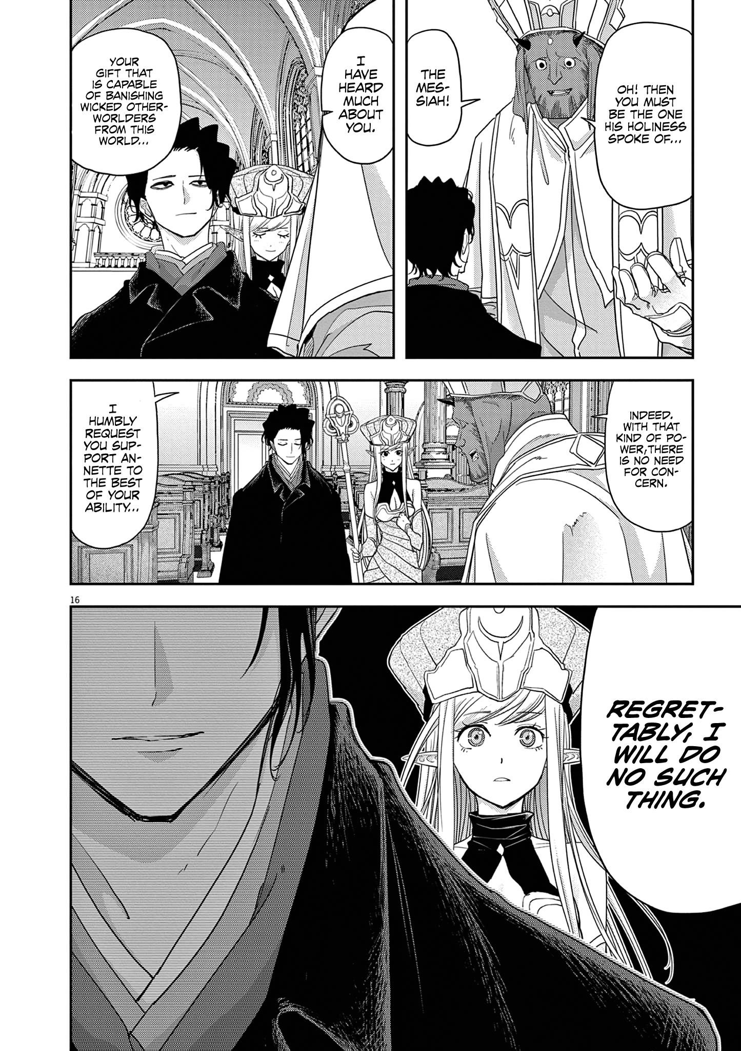 Disqualified from Otherworldliness Chapter 33 - Page 6