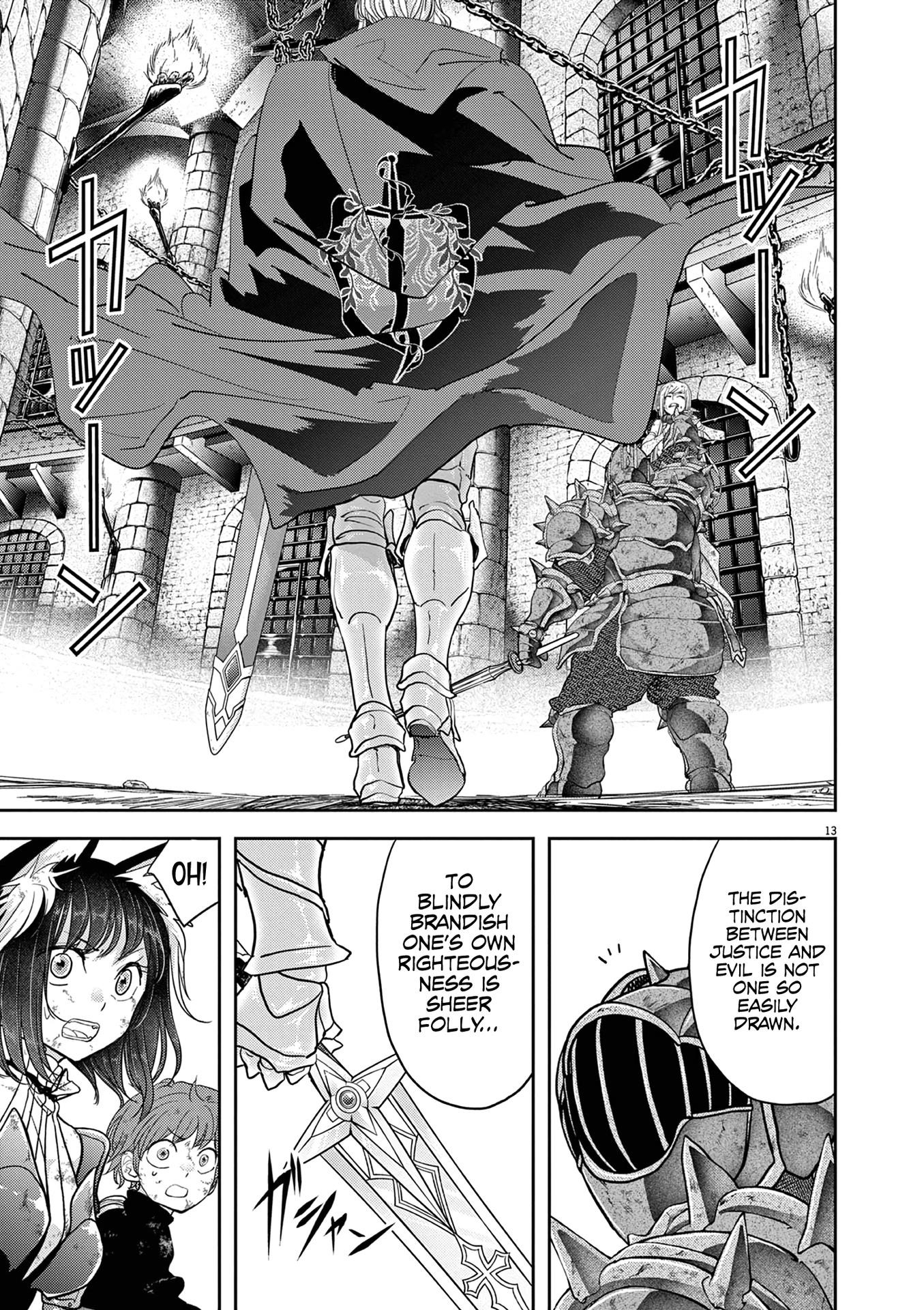 Disqualified from Otherworldliness Chapter 34 - Page 13
