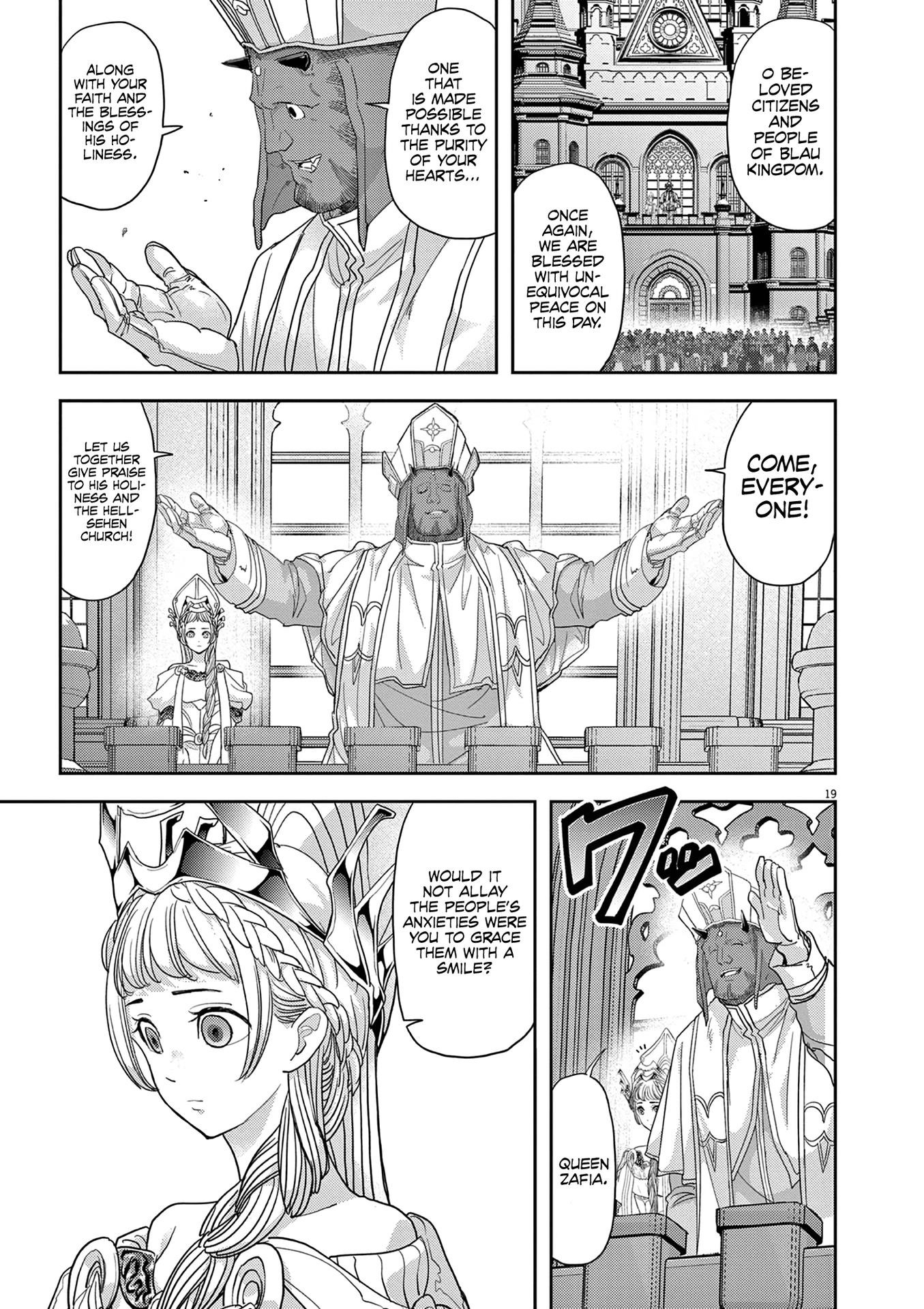 Disqualified from Otherworldliness Chapter 34 - Page 18