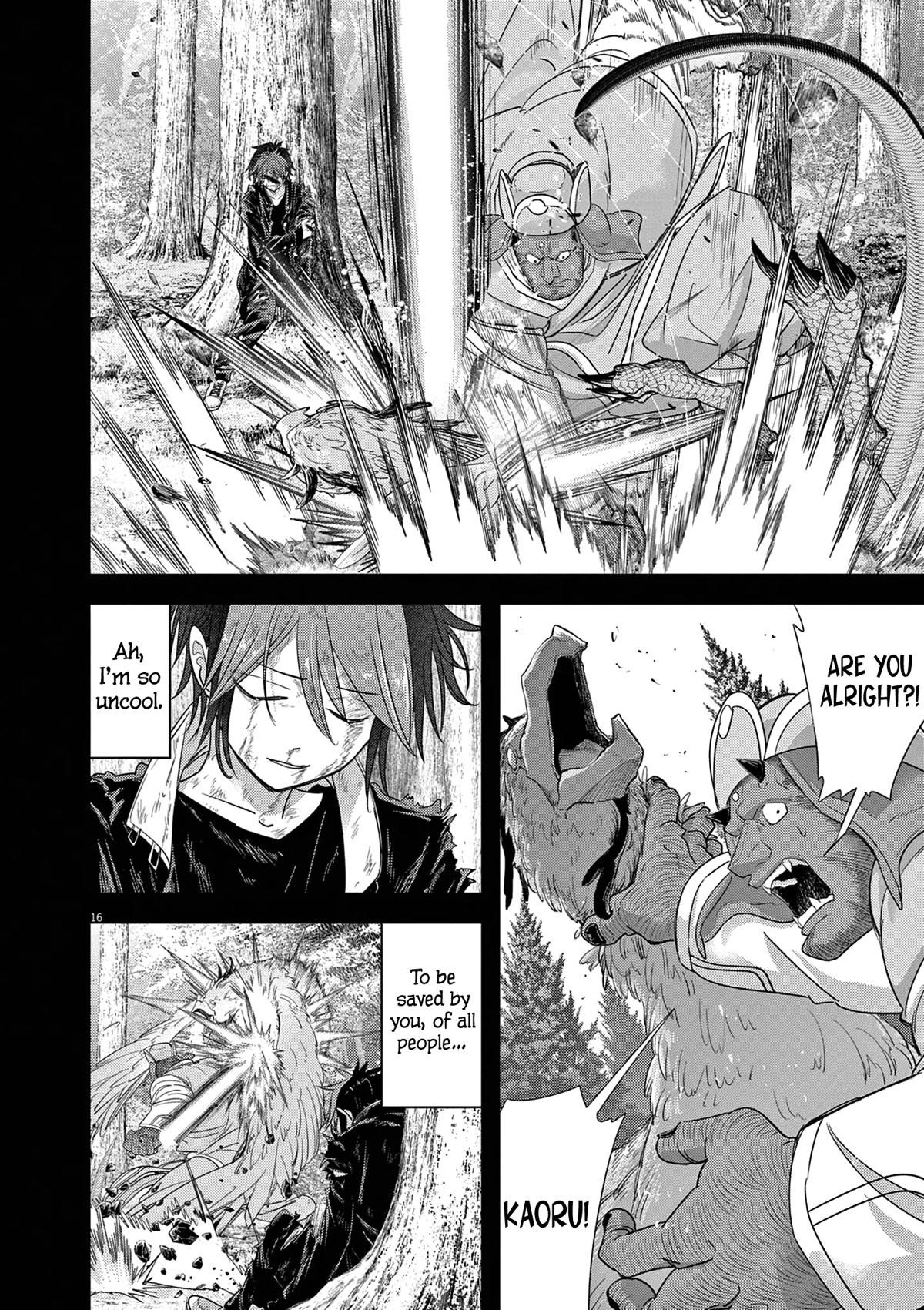 Disqualified from Otherworldliness Chapter 38 - Page 16