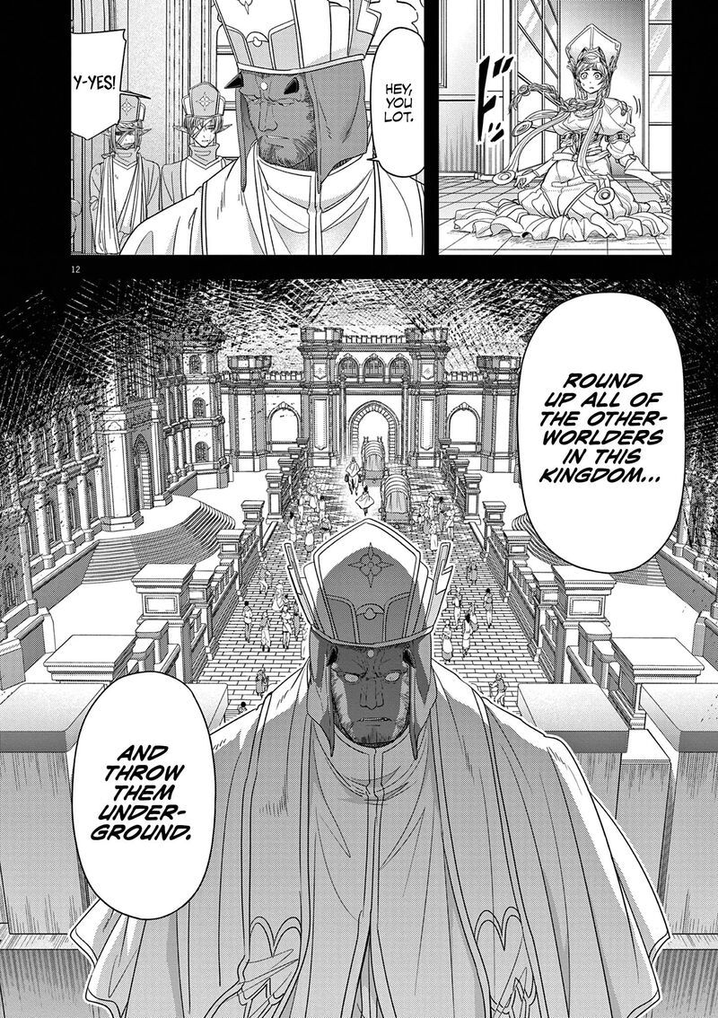 Disqualified from Otherworldliness Chapter 39 - Page 12