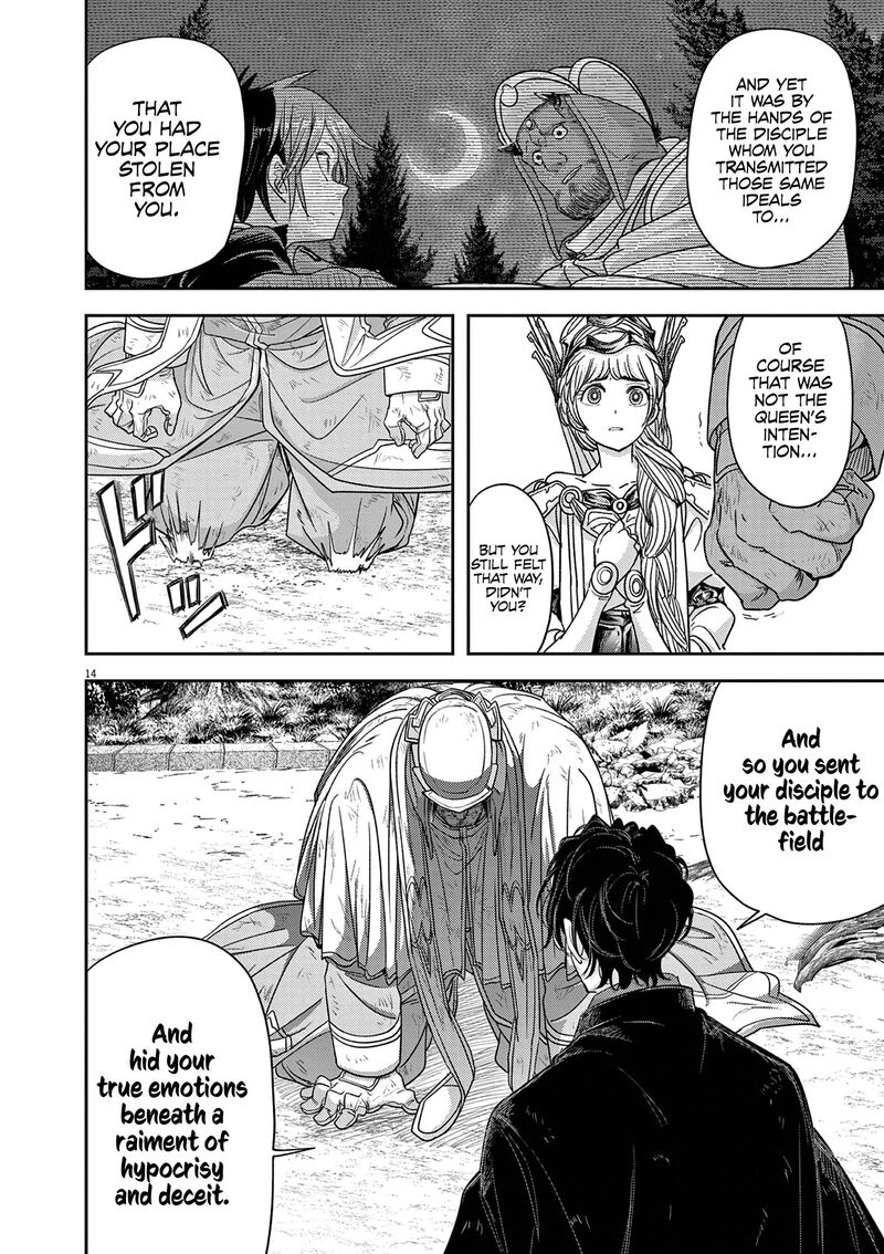 Disqualified from Otherworldliness Chapter 39 - Page 14