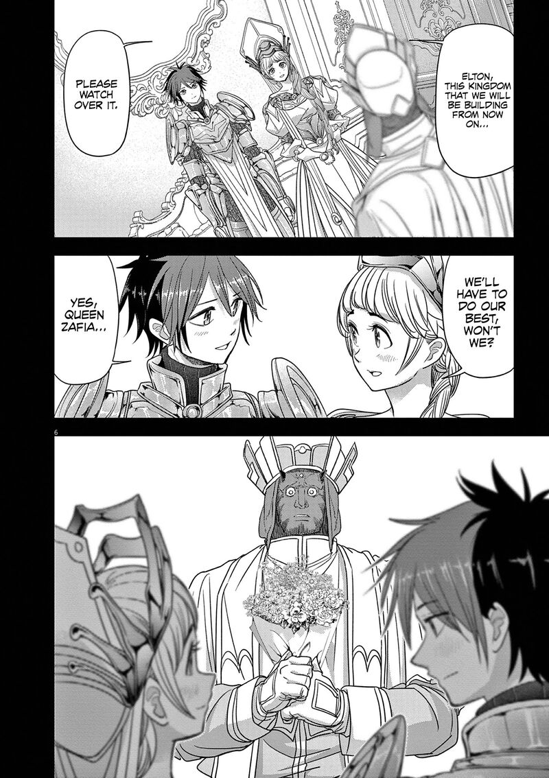 Disqualified from Otherworldliness Chapter 39 - Page 6
