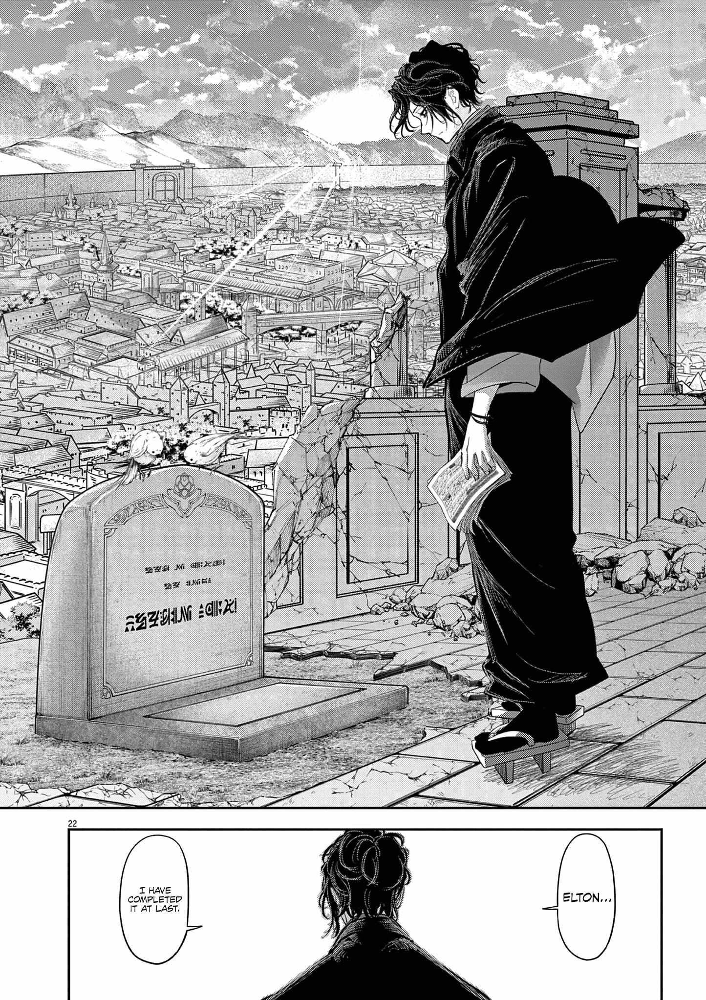 Disqualified from Otherworldliness Chapter 40 - Page 21