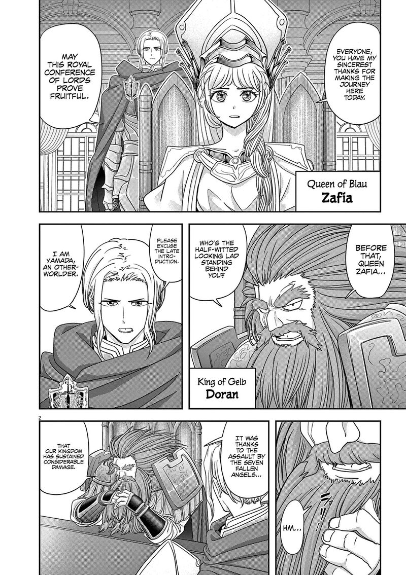 Disqualified from Otherworldliness Chapter 41 - Page 5