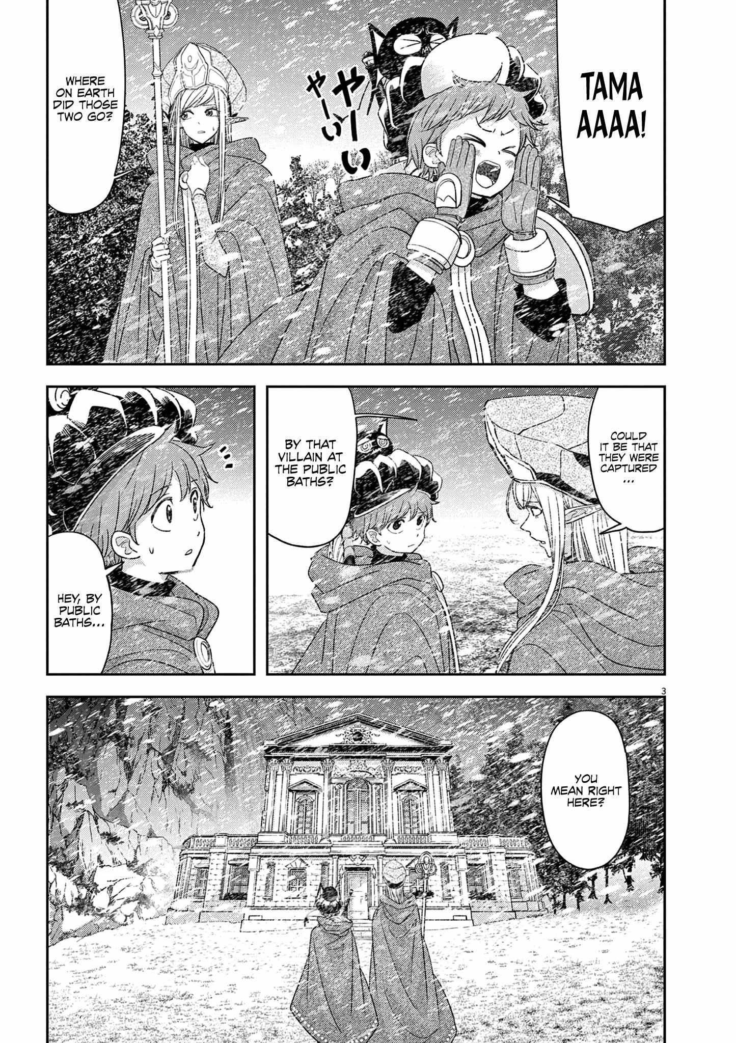 Disqualified from Otherworldliness Chapter 42 - Page 3