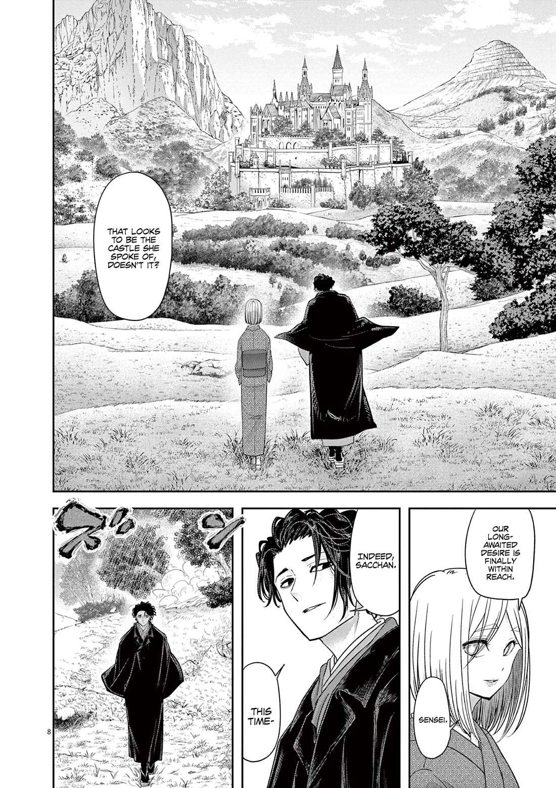 Disqualified from Otherworldliness Chapter 47 - Page 10