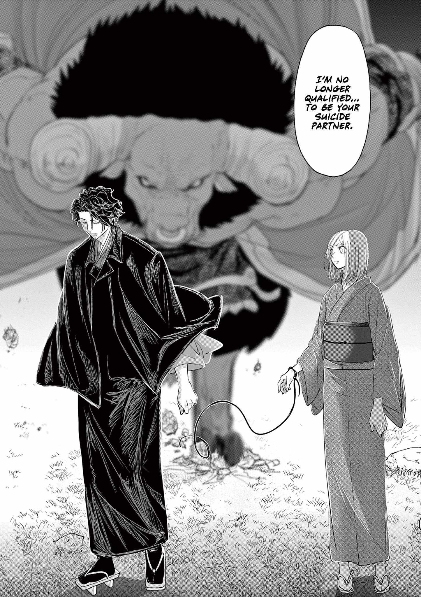 Disqualified from Otherworldliness Chapter 48 - Page 16