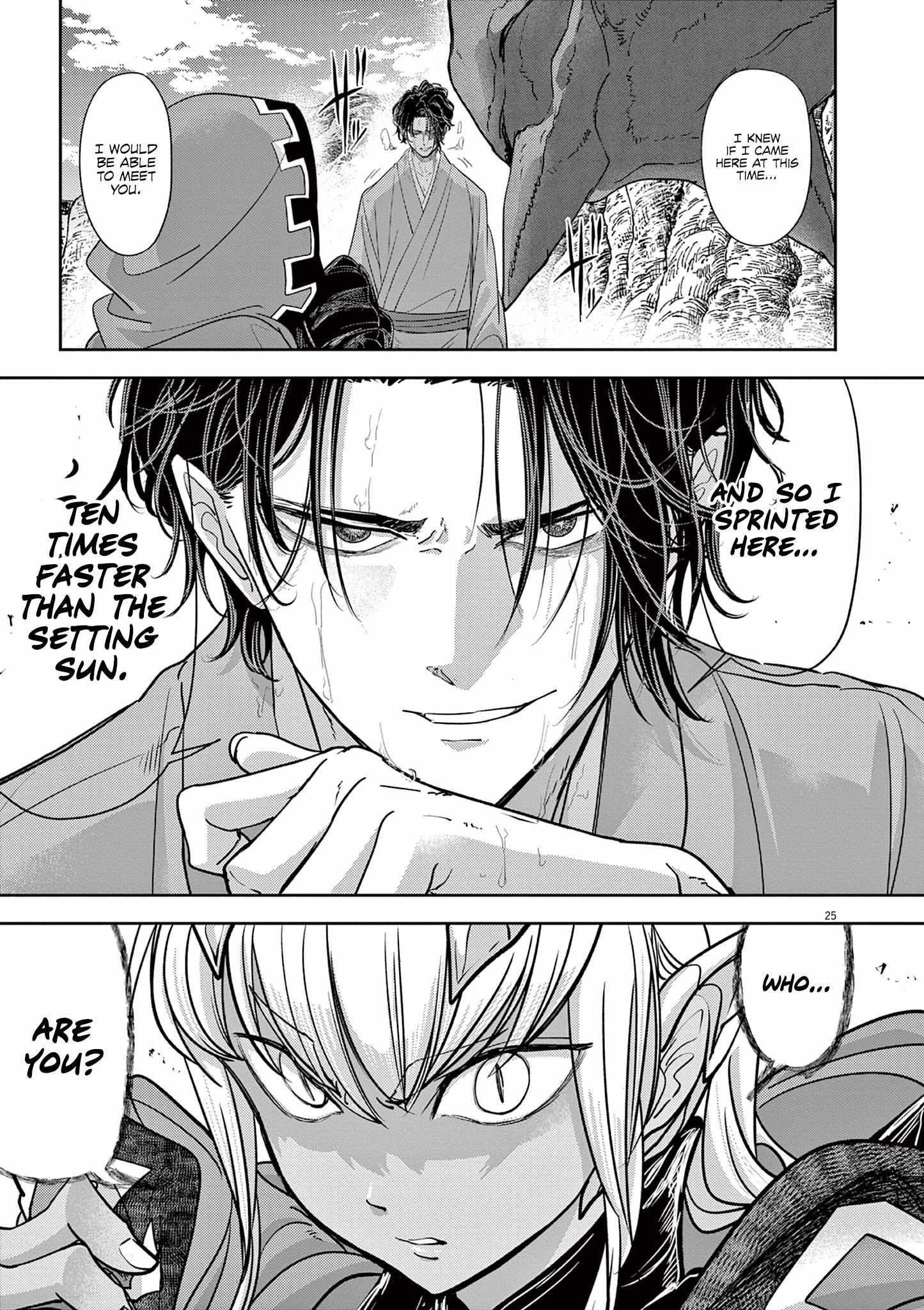 Disqualified from Otherworldliness Chapter 48 - Page 24